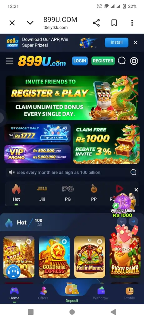 899U Game