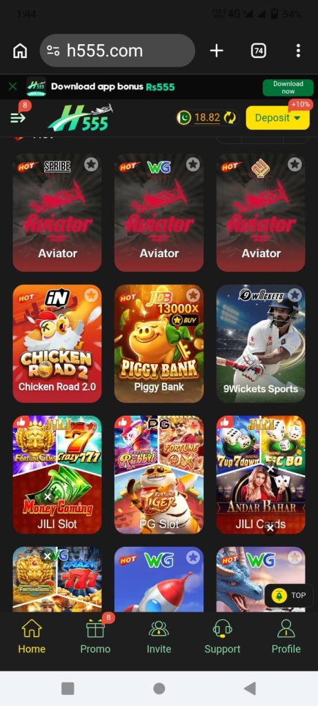 H555 Game