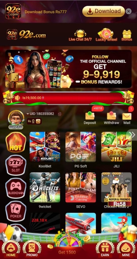 92e Game